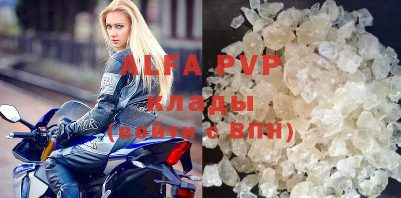 Магазины продажи наркотиков Межгорье A PVP  blacksprut сайт  Марихуана  Cocaine  МЕТАДОН  Мефедрон  АМФ 