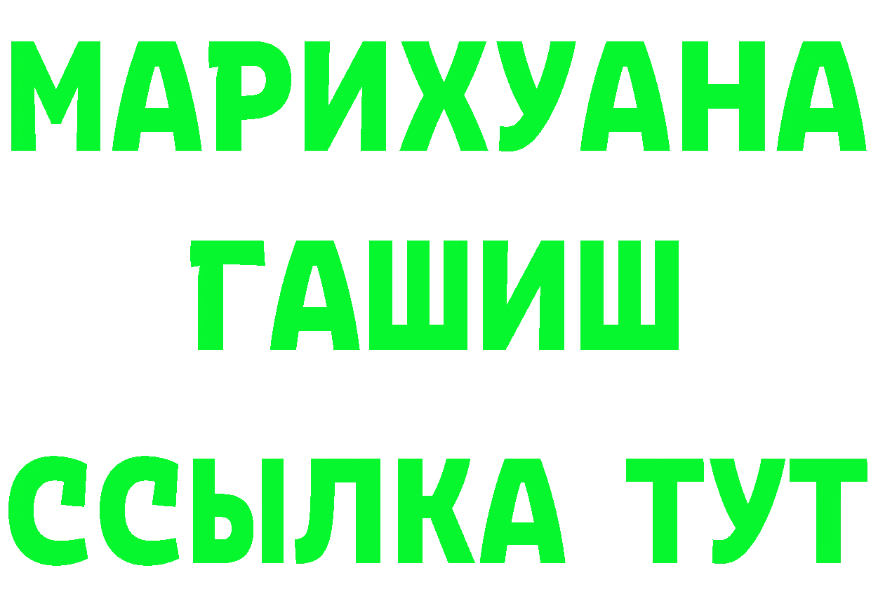 Бутират BDO зеркало мориарти MEGA Межгорье