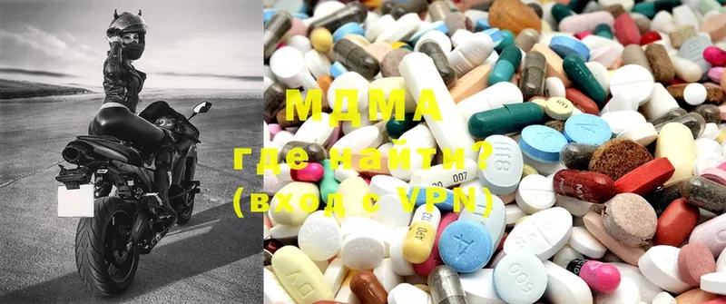 MDMA молли Межгорье